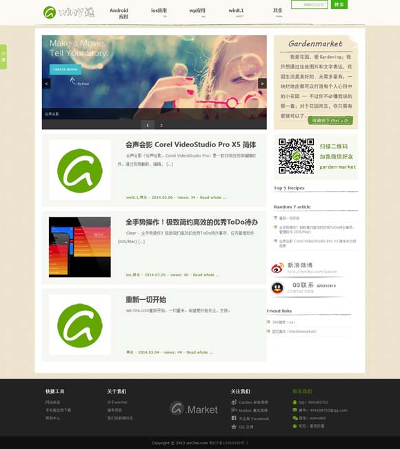2020年香港历史开奖结果查询 从《默杀》到《浴火之路》：“复仇爽剧”的报应主义与法治理念的冲突